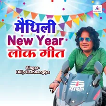 Maithili  New Year Lok Geet